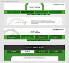 綠色系網(wǎng)頁導(dǎo)航欄模板 打造清新自然的網(wǎng)頁設(shè)計(jì)