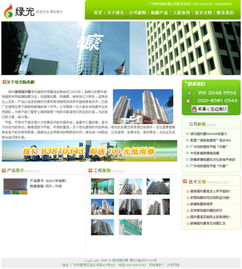 佛山網(wǎng)站建設(shè)服務(wù)全覽 從高端設(shè)計(jì)到外貿(mào)企業(yè)站的專業(yè)指南