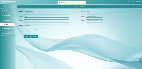 SSM框架下響應(yīng)式企業(yè)網(wǎng)站的設(shè)計(jì)、開(kāi)發(fā)與部署全解析