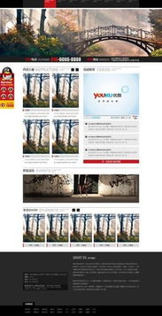 紅動(dòng)網(wǎng) 一站式公司網(wǎng)站網(wǎng)頁(yè)模板與設(shè)計(jì)素材平臺(tái)，賦能網(wǎng)站開(kāi)發(fā)與高效運(yùn)營(yíng)