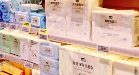 國慶出游寶藏清單 京東七鮮自有品牌一次性好物，為背包“減負(fù)”，輕松玩轉(zhuǎn)假期