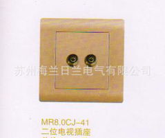 批發價解析 MR8.0J系列兩位電視插座市場價格與選購指南